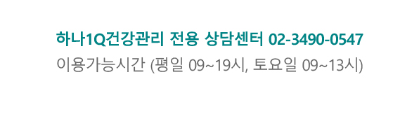 유전자검사 상담센터 031-280-9900 상담시간 (월~금 08:30 ~ 17:30)