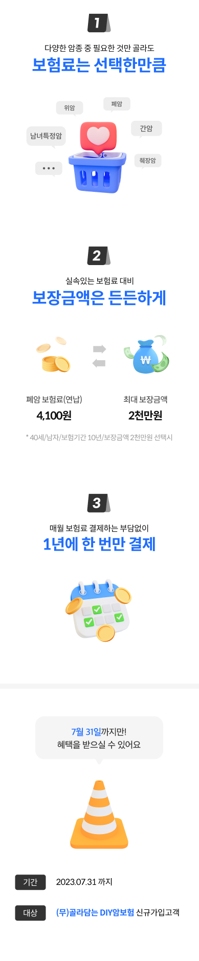 아래에 설명있음