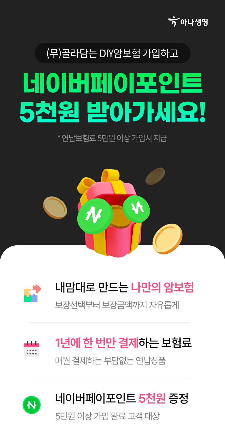 아래에 설명있음