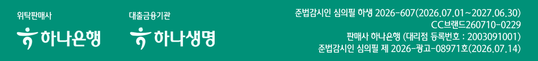 하나생명 | 하나은행
