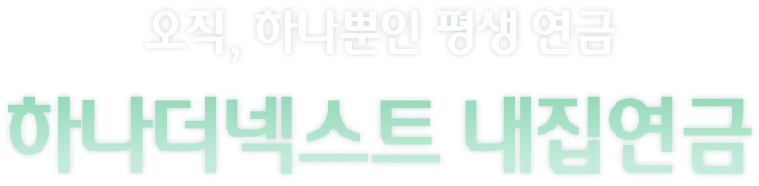 아래에 설명 있음