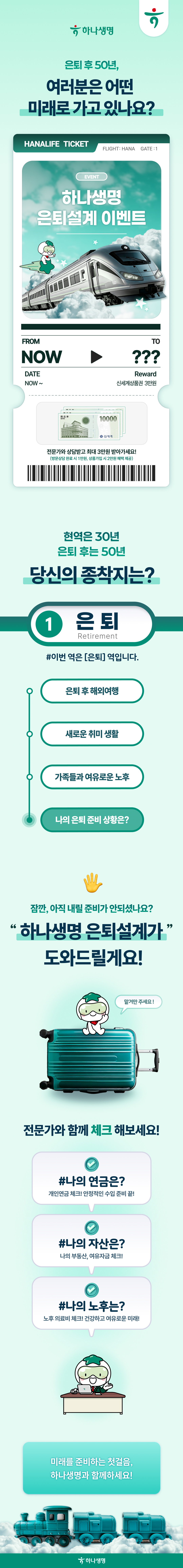 아래에 설명 있음